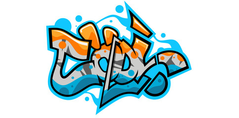 Cool word graffiti text font illustration sticker