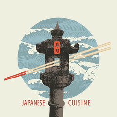 Vector banner or menu with calligraphic inscription Sushi and chopsticks on background sea wave with stone lantern in circle. Japanese cuisine. Hieroglyph Sushi.