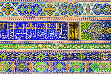 Registan mosaic pattern design background, Samarkand - obrazy, fototapety, plakaty