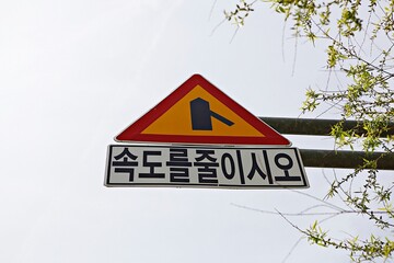 교통표지판
