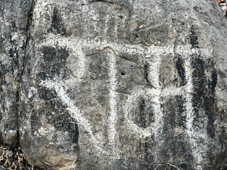 A rock with the word "Rama" written on it.
