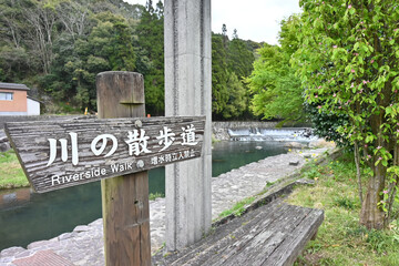 川の散歩道