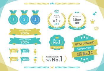 月桂樹やメダルのアワードフレームセット02（文字有）