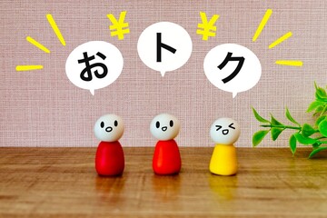 お得な情報を伝える人たち