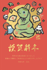 2025　年賀状2025　巳年　巳　へび　版画　筆文字　手描き　和風　年賀はがき　イラスト素材