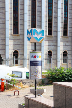 Sofia, Bulgaria- August 19, 2023: Serdika (Serdica) underground Metro Station entrance sign in downtown Sofia to the interchange between the Red and Blue lines
