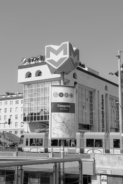 Sofia, Bulgaria- August 19, 2023: Serdika (Serdica) underground Metro Station entrance sign in downtown Sofia to the interchange between the Red and Blue lines