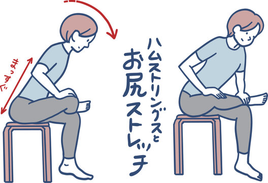 座位で足を掛けて前屈みになるストレッチ