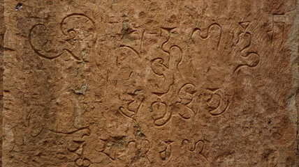 Ancient Inscriptions on the Brahmi Language on the Bhim Kichak Temple, 12th Century Hindu Temple Dedicated to Lord Shiva, Malhar, Chhattisgarh, India. 