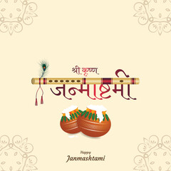Shree krishna janmashtami hindi calligraphy and dahi handi happy janmashtami festival post design