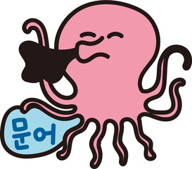 해산물