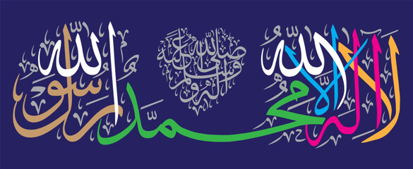 kalma ayat islamic verses arabic khattati calligraphy multicolor isolate on blue background