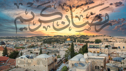 wallpaper 4k before Palestine was attacked ramadan mubarak.