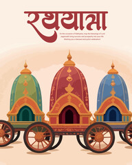 Indian Odisha festival Jagannath Rath Yatra with Lord Jagannath Puri social media post banner