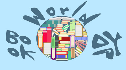 World Book Day vector illustration celebrates the joy of reading, promoting literacy and knowledge in a vibrant design.