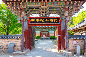 종남산 송광사의 일주문, 전라북도 유형문화재 제4호-The main gate of Songgwangsa Temple on Jongnam Mountain, North Jeolla Province Tangible Cultural Property No. 4