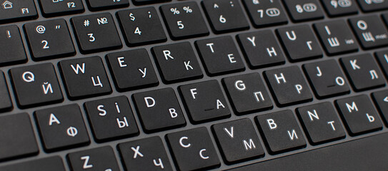 Photo of a black computer keyboard. Close-up. Selective focus.