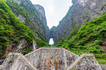 中国・張家界　天門山国家森林公園の天門洞