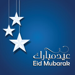 Eid mubarak design, muslims Festival Eid Mubarak, stars vector