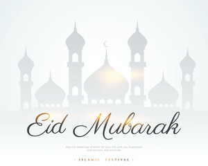  Eid Mubarak Together Embracing Differences Celebrating Similarities
