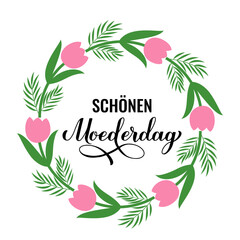 Happy Mothers Day calligraphy lettering in Dutch. Wreath of leaves, branches and flowers. Mothers day typography poster. Easy to edit vector template for banner, postcard, etc.