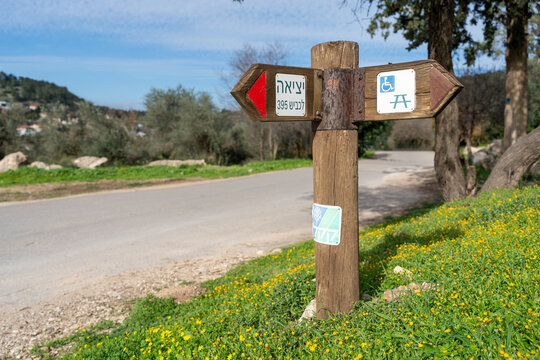 Signs In Hebrew Pointing to Road Exit, Wheelchair-Friendly Rest Area.