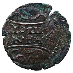 Old Portuguese Copper coin from the reign of João III king of Portugal in the 16th century