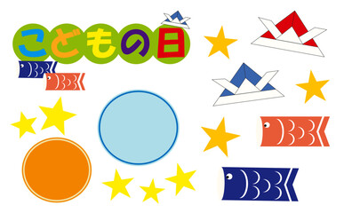 こどもの日用セット
