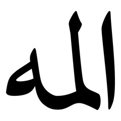 Allamah Muslim Girls Name Naskh Font Arabic Calligraphy