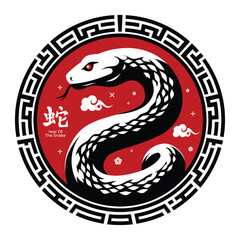Happy Chinese Year 2015, Year of the Snake zodiac sign vector illustration