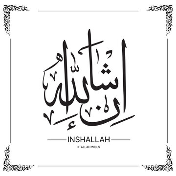 inshallah arabic calligraphy