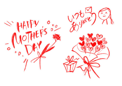 いつもありがとう Images – Browse 288 Stock Photos, Vectors, and