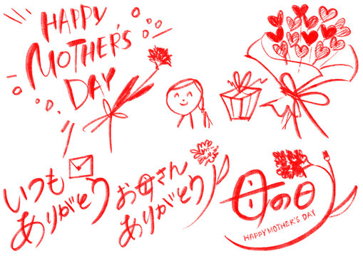 いつもありがとう Images – Browse 288 Stock Photos, Vectors, and