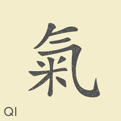 Illustration of Chinese Calligraphy qi. Vector icon in vintage style - 790244385