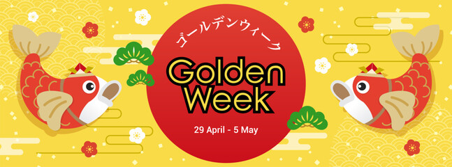 Golden Week Banner vector illustration. Sun with Koi fish on traditional background. Japanese translate: "Golden week holiday"..