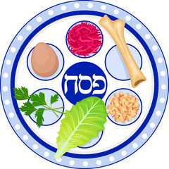 Vector illustration of a traditional Passover Seder plate and ceremonial foods.