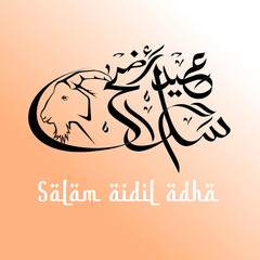 simple vector art calligraphy fitr korban  with goat logo