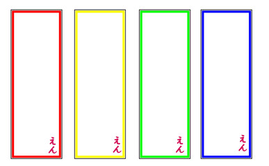 出店用　値段表