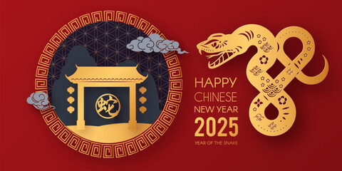 Happy Chinese New Year 2025 with Snake sign, clouds and traditional temple gate. Lunar new year card template. Jianzhi paper cut style. Chinese text means "Year of the Snake".