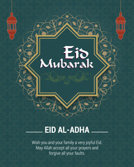 Eid Greeting Card Eid al-Adha 1