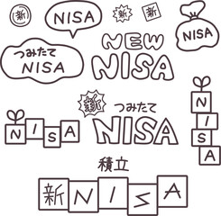 積立NISAを色々なテイストで書いた手書き文字線画セット
