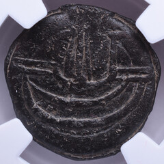 Coin of Portuguese India from the reign of João III King of Portugal. Century XVI