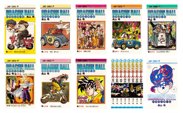 tokyo, japan - nov 08 1991: (set 6/7) First design covers of volumes 28 to 35 of the Japanese manga Dragon Ball covering Cell saga created by the late mangaka Akira Toriyama. (from left to right)
