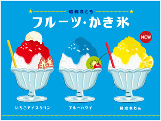 夏祭り　かき氷　昭和レトロ　手書きイラスト