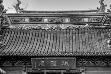 A Taste of Shanghai - The Town God's Temple