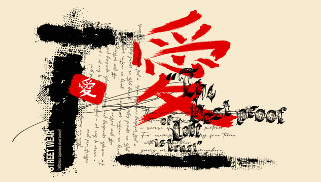 Japanese kanji love  slogan brush, graffiti slogan print with neon spray, t shirt graphics print vector illustration design, Urban typography hipster street art for graphic t- shirt,