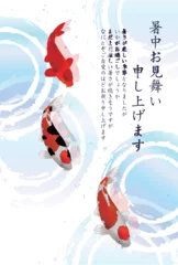 Poster 鯉　和柄　水彩　背景  © J BOY