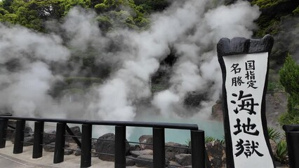 Blue Water Hot Spring in Japan