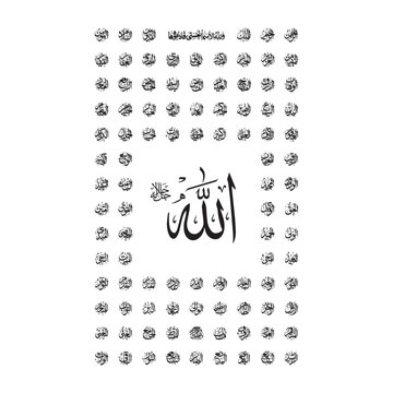 99 names of allah in arabic calligraphy