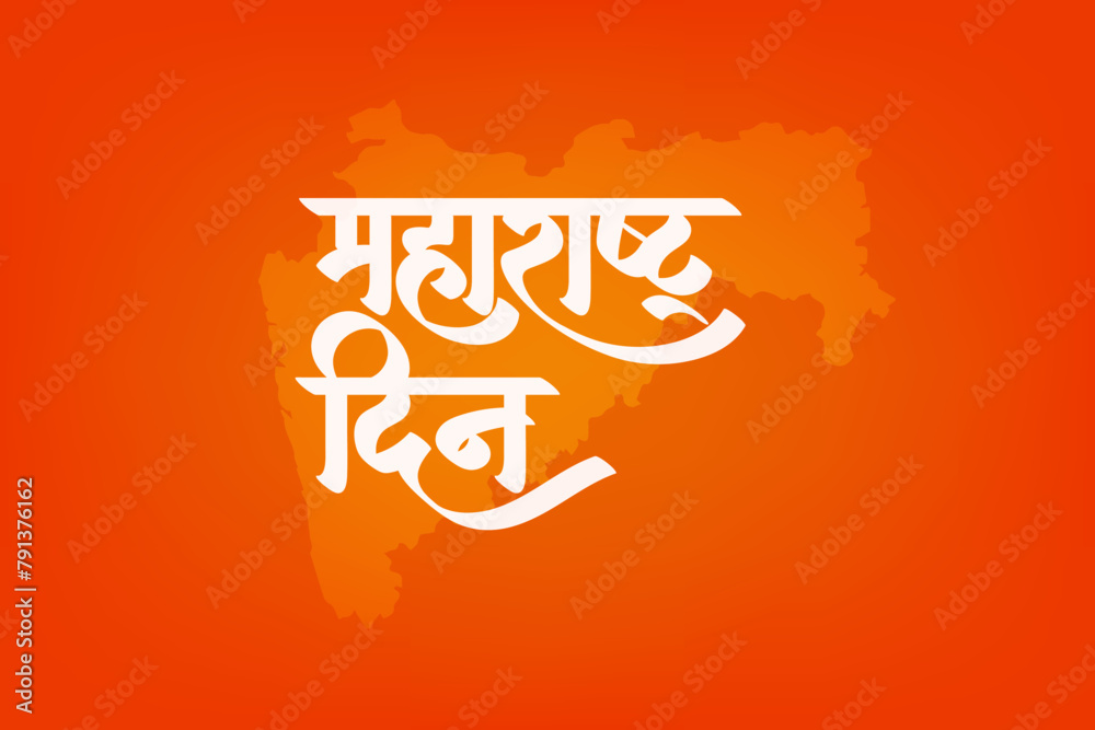 Wall mural maharashtra day hindi, marathi calligraphy with maharashtra map vector background